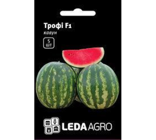 ТМ LEDAAGRO Кавун Трофі F1 5шт