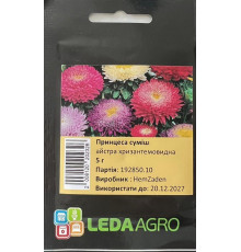 ТМ LEDAAGRO Астра Принцеса Мідно-червона 5г