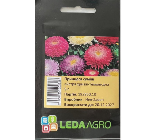 ТМ LEDAAGRO Астра Принцеса Мідно-червона 5г