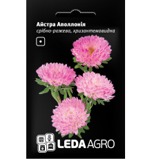 ТМ LEDAAGRO Астра Аполлонія Срібно-рожева 5г
