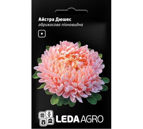 ТМ LEDAAGRO Астра піоновідна Дюшес абрикосова 0,2 г