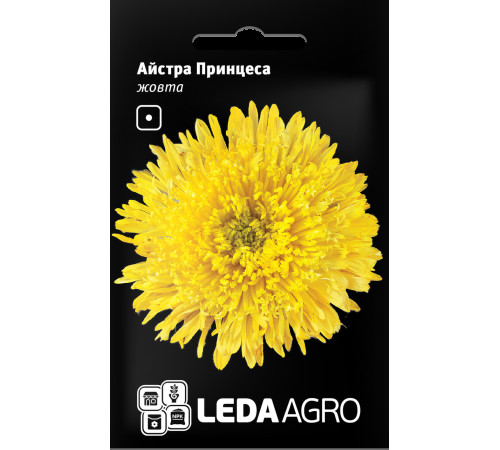 ТМ LEDAAGRO Астра хризантемоподібна Принцеса жовта 0,2 г