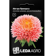 ТМ LEDAAGRO Астра хризантемоподібна Принцеса лососево-рожева 0,2 г