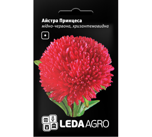 ТМ LEDAAGRO Астра хризантемоподібна Принцеса мідно-червона 0,2 г