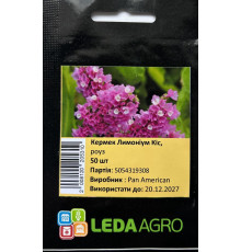 ТМ LEDAAGRO Базилік зелений Лімонетте 0,5 г
