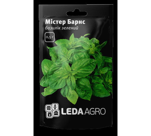 ТМ LEDAAGRO Базилік зелений Містер Барнс 0,5 г