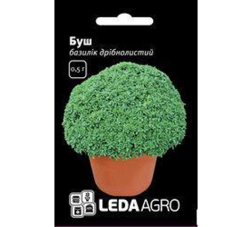 ТМ LEDAAGRO Базилік дрібнолістний Буш 0,5 г