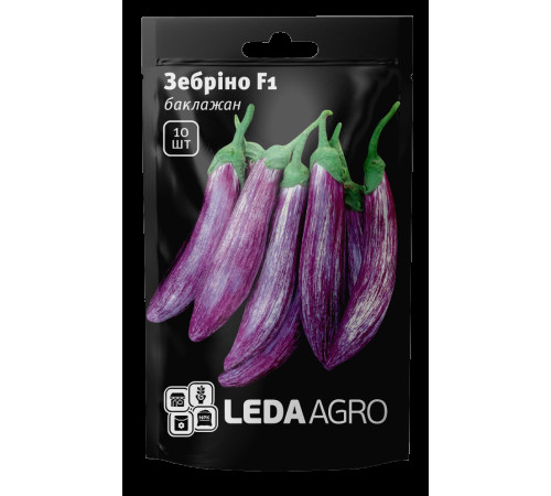ТМ LEDAAGRO Баклажан Зебріно F1 10шт