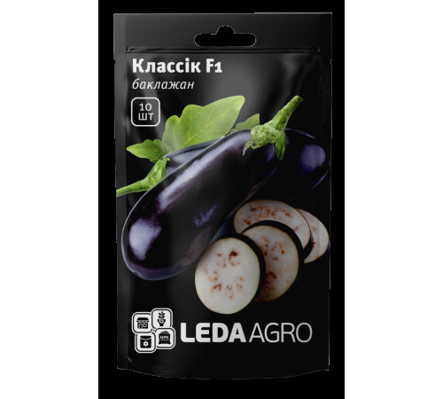 ТМ LEDAAGRO Баклажан Класік 10шт