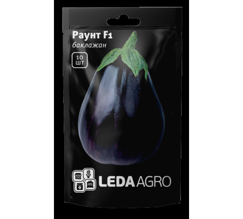 ТМ LEDAAGRO Баклажан Раунт F1 10шт