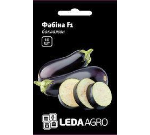 ТМ LEDAAGRO Баклажан Фабіна F1 10шт
