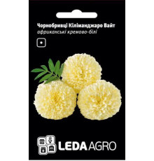 ТМ LEDAAGRO Чорнобривці Купідон африканські золотисто-жовті 0,2 г