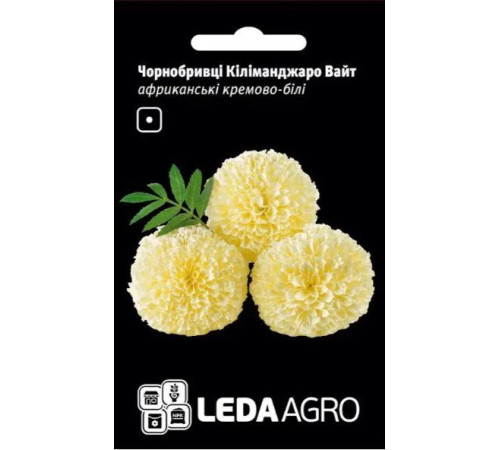 ТМ LEDAAGRO Чорнобривці Купідон африканські золотисто-жовті 0,2 г