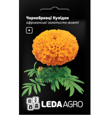 ТМ LEDAAGRO Чорнобривці Купідон африканські золотисто-жовті 5г