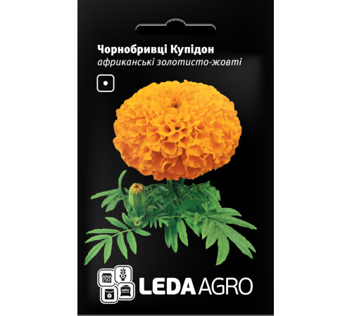 ТМ LEDAAGRO Чорнобривці Купідон африканські золотисто-жовті 5г