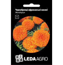 ТМ LEDAAGRO Чорнобривці Купідон африканські лимонно-жовті 0,2 г