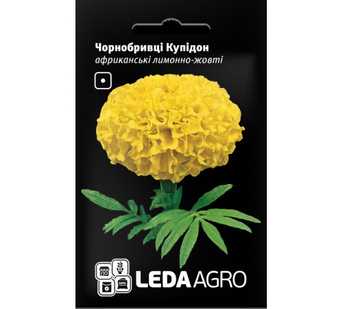 ТМ LEDAAGRO Чорнобривці африканські Купідон лимонно-жовті 5г