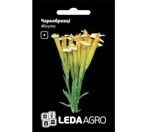 ТМ LEDAAGRO Чорнобривці Мексиканська м'ята 0,15 г