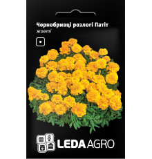 ТМ LEDAAGRO Чорнобривці Патіт жовті 0,25 г