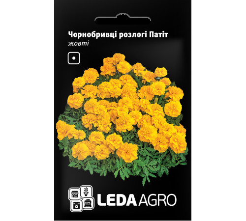 ТМ LEDAAGRO Чорнобривці Патіт жовті 0,25 г
