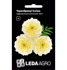 ТМ LEDAAGRO Чорнобривці Патит помаранчеві 0,25 г