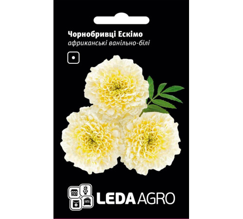 ТМ LEDAAGRO Чорнобривці Патит помаранчеві 0,25 г