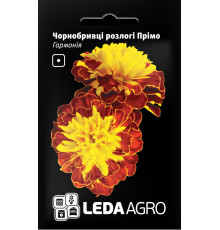 ТМ LEDAAGRO Чорнобривці Прімо Гармонія 0,2 г