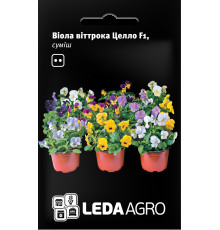 ТМ LEDAAGRO Віола Целло F1 суміш 10шт