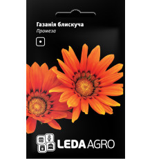 ТМ LEDAAGRO Газанія блискуча Промеза 5шт