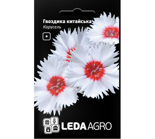 ТМ LEDAAGRO Гвоздика китайська Карусель 0,1 г