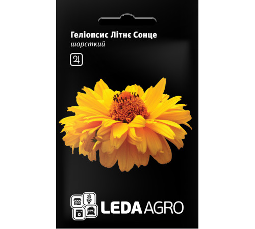 ТМ LEDAAGRO Геліопсис Літнє сонце 0,2 г
