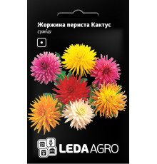 ТМ LEDAAGRO Жоржина Кактус 0,2г