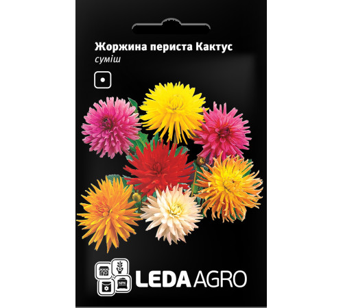ТМ LEDAAGRO Жоржина Кактус 0,2г