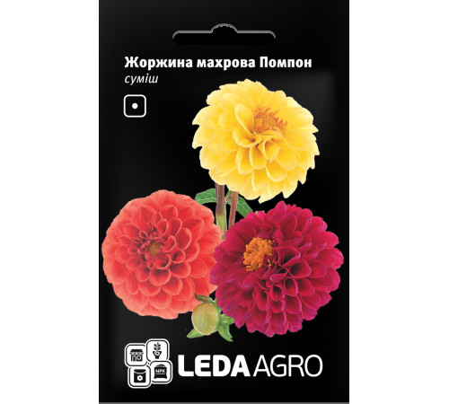ТМ LEDAAGRO Жоржина махрова Помпон 0,2г