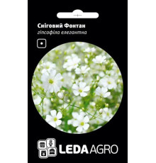 ТМ LEDAAGRO Гіпсофіла махрова Сніжинка біла 0,1 г