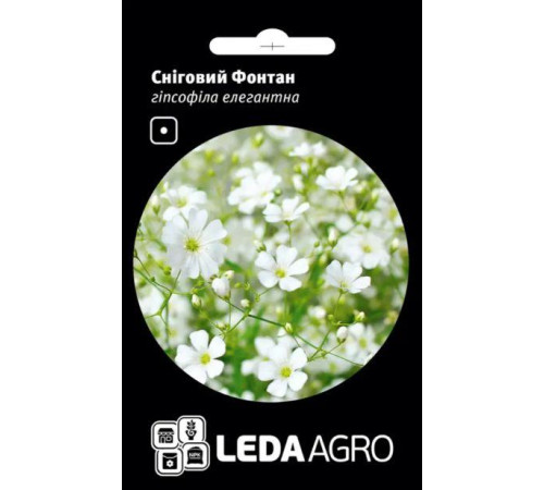 ТМ LEDAAGRO Гіпсофіла махрова Сніжинка біла 0,1 г