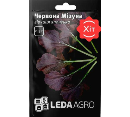 ТМ LEDAAGRO Гірчиця японська Мізуна Зелена 0,5 г