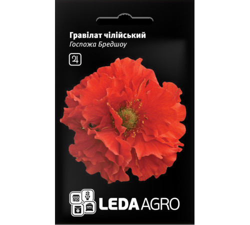 ТМ LEDAAGRO Гравілат чилійський Пані Бредшоу 0,1 г