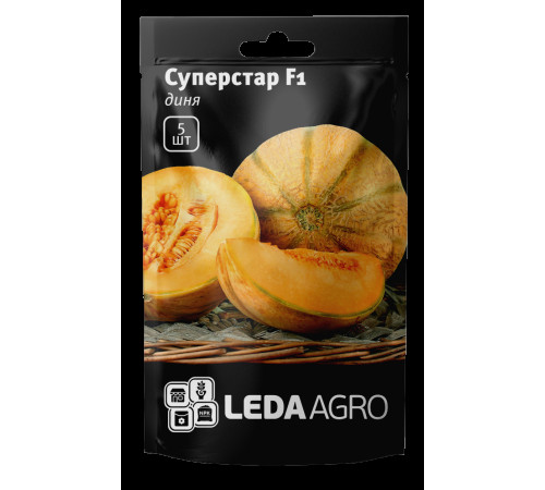 ТМ LEDAAGRO Диня Суперстар F1 5шт