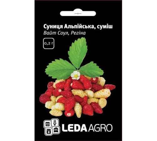 ТМ LEDAAGRO Суниця альпійська Регіна 0,2 г