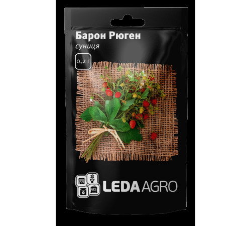 ТМ LEDAAGRO Суниця Барон Рюген 0,2 г