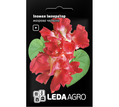 ТМ LEDAAGRO Іпомея махрова Імператор 0,2 г