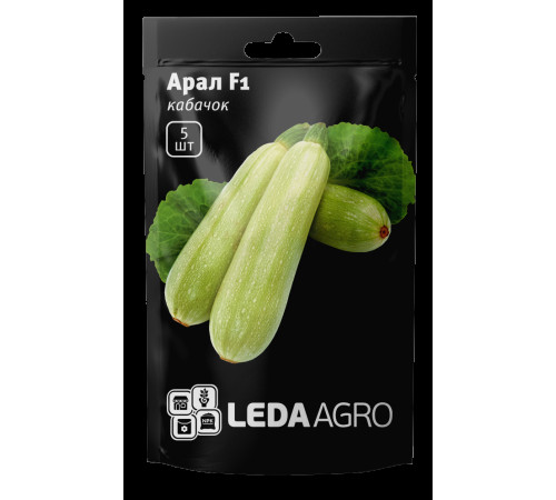 ТМ LEDAAGRO Кабачок Арал F1 5шт