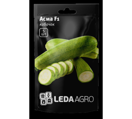 ТМ LEDAAGRO Кабачок Асма F1 5шт