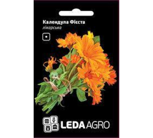 ТМ LEDAAGRO Календула лікарська Фієста 0,5 г