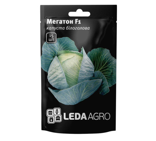 ТМ LEDAAGRO Капуста Агресор F1 20шт