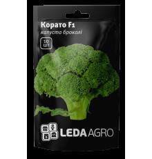 ТМ LEDAAGRO Капуста брокколі Корато F1 10шт