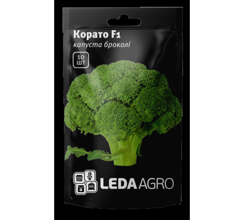 ТМ LEDAAGRO Капуста брокколі Корато F1 10шт