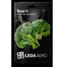 ТМ LEDAAGRO Капуста брокколі Лорд F1 10шт