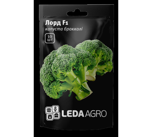 ТМ LEDAAGRO Капуста брокколі Лорд F1 10шт